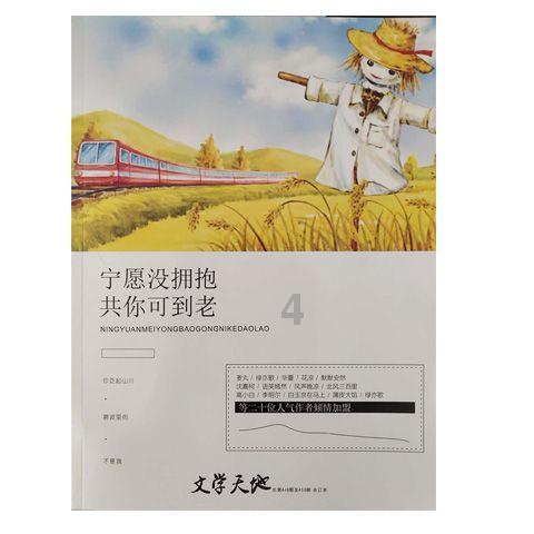 男子拿不出三十万彩礼，女子被逼迫嫁给别人，最后的结局怎么样了？游戏画面