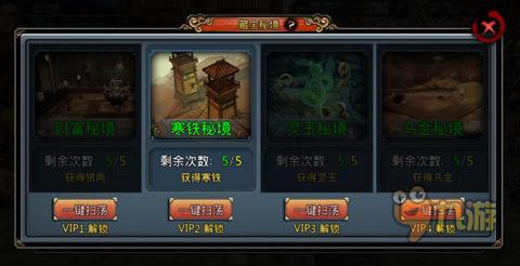 大脚车狂飙赛