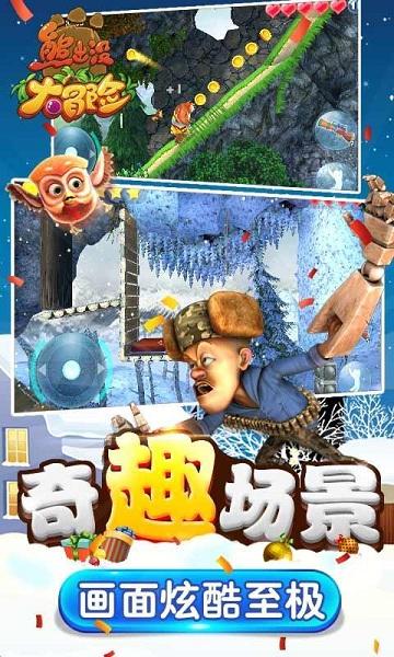 寻找丢失的金币