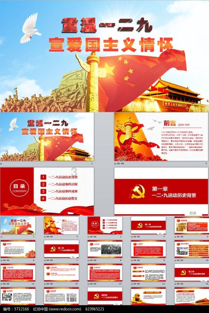 英洛华子公司近1.2亿信托理财本息存无法全额兑付风险