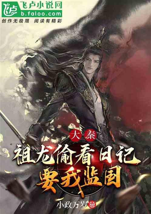 拯救足球运动员